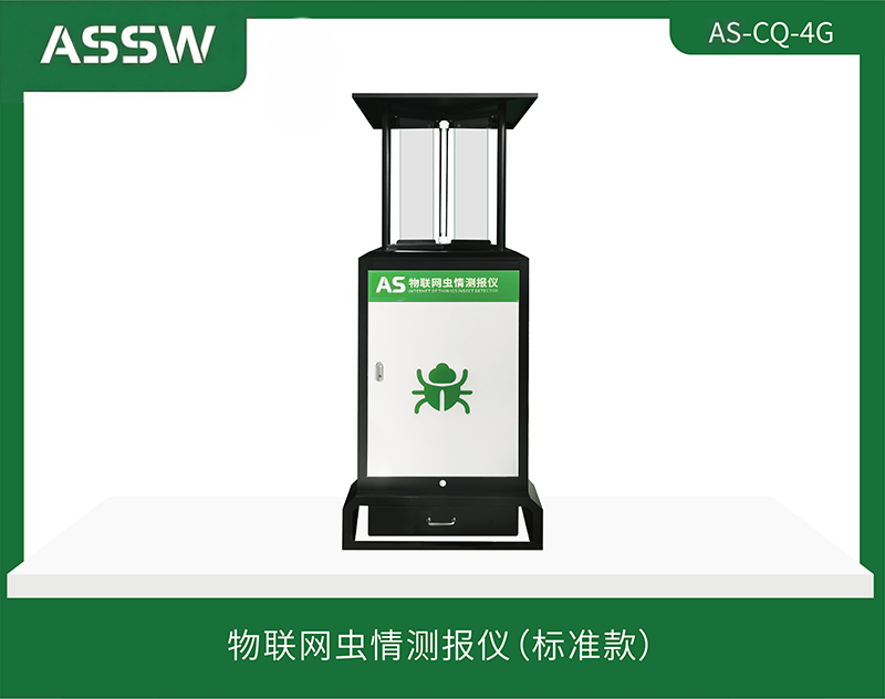 智能测报设备批发零售