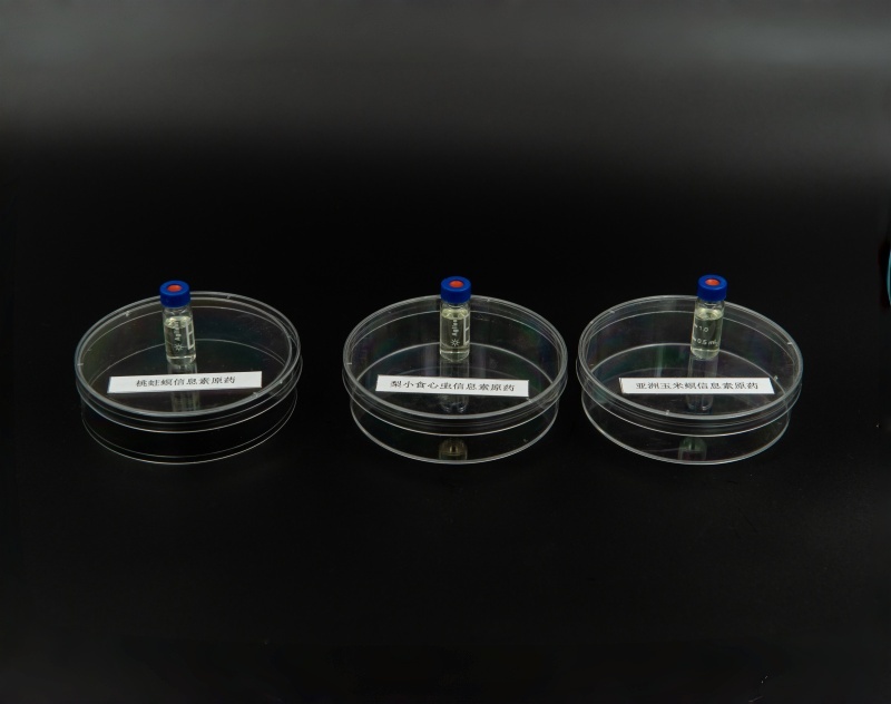 昆虫信息素原药批发订制